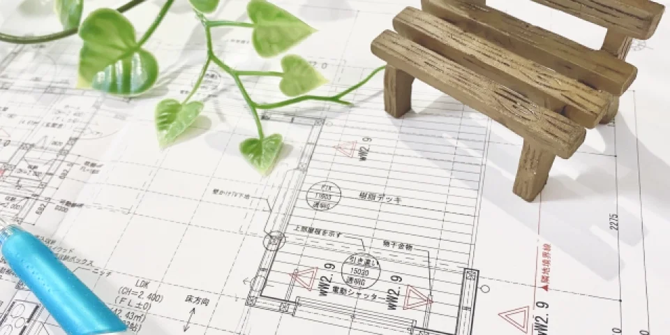 プランニング・お見積り