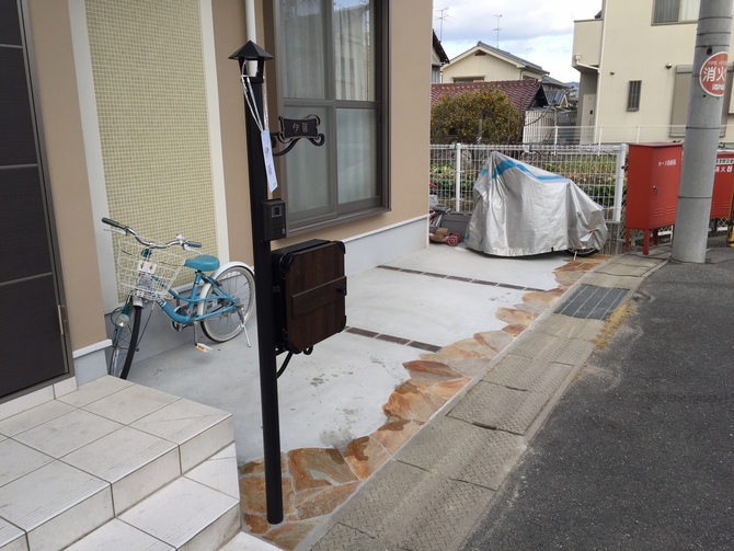 ビフォーアフター施工例 – I様邸