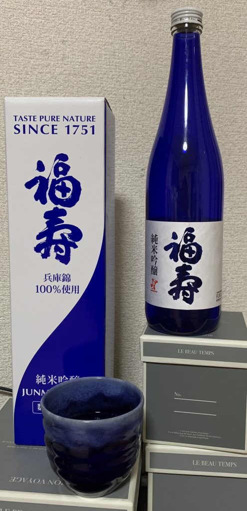 福寿　純米吟醸